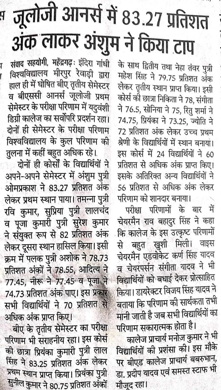 Media item 88