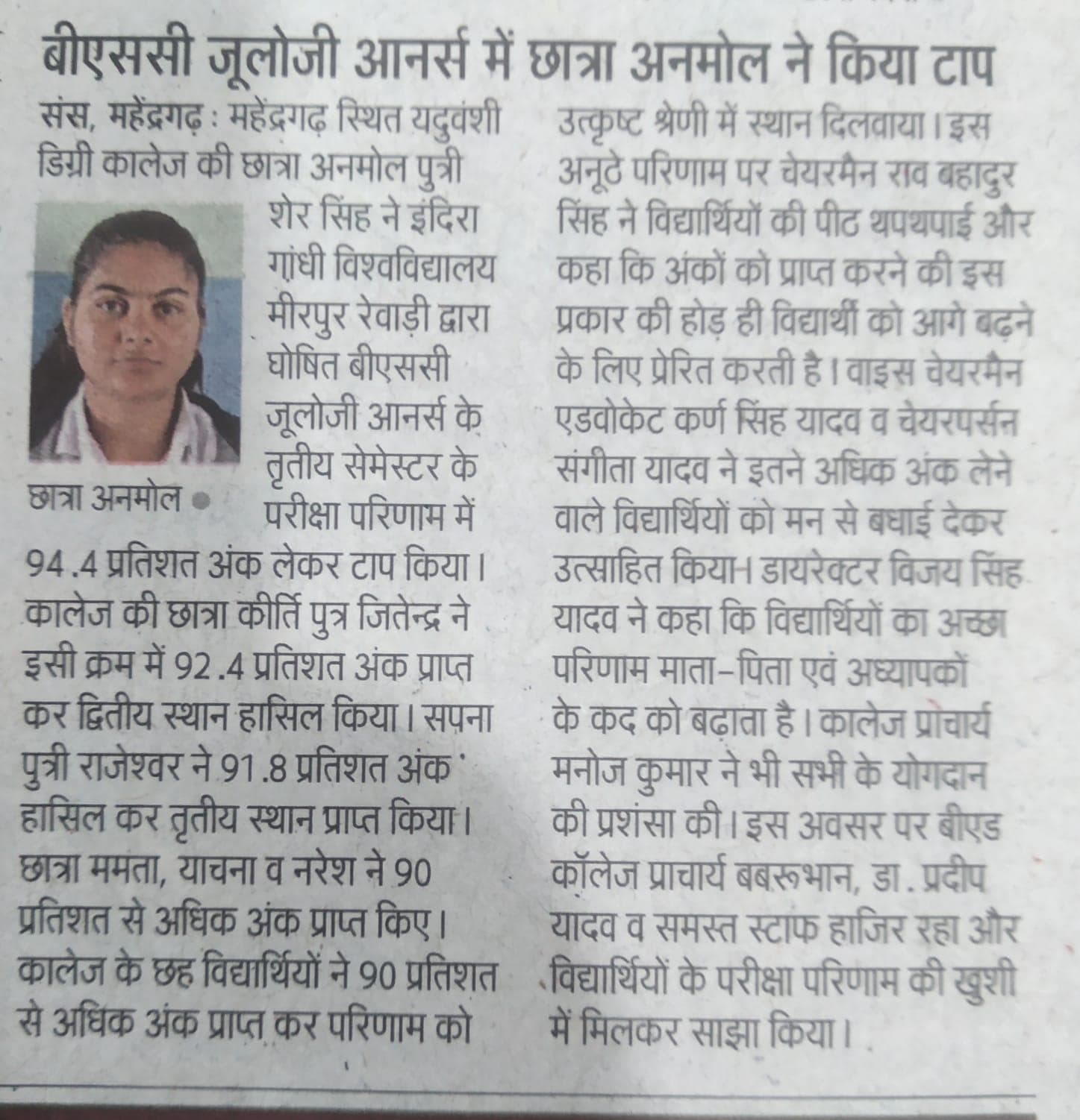 Media item 93