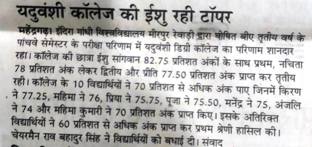 Media item 97