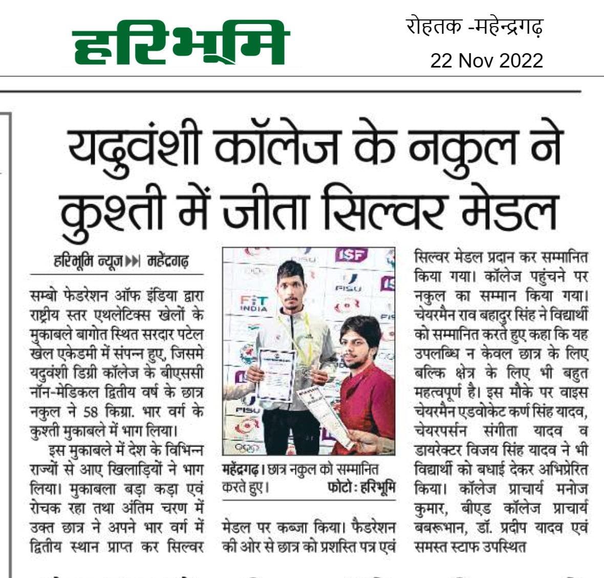 Media item 103