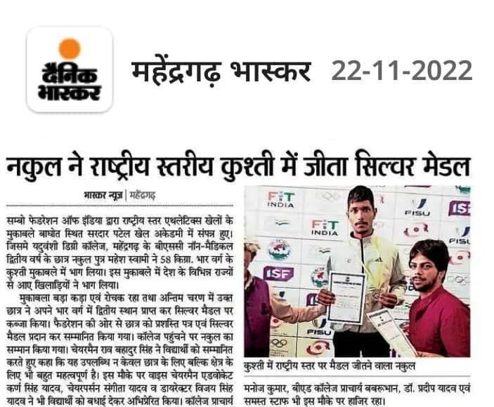 Media item 104