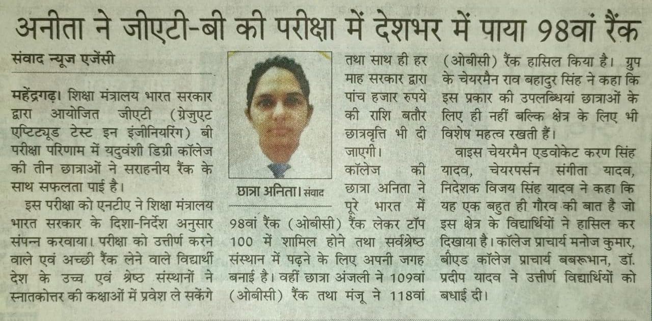 Media item 105