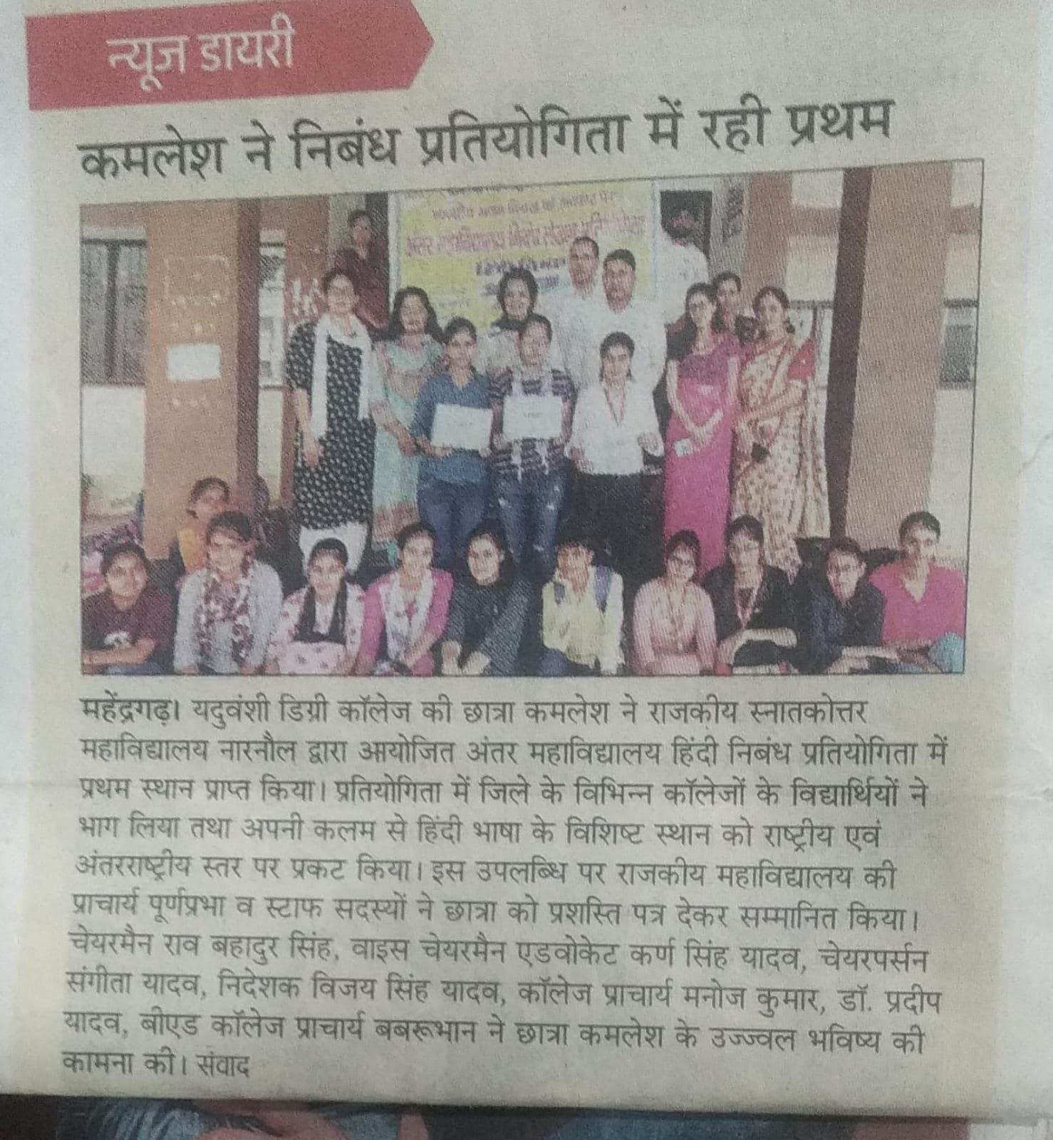 Media item 106