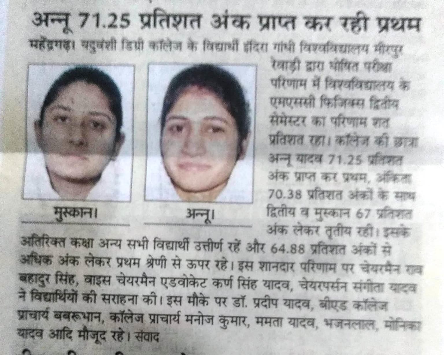 Media item 112