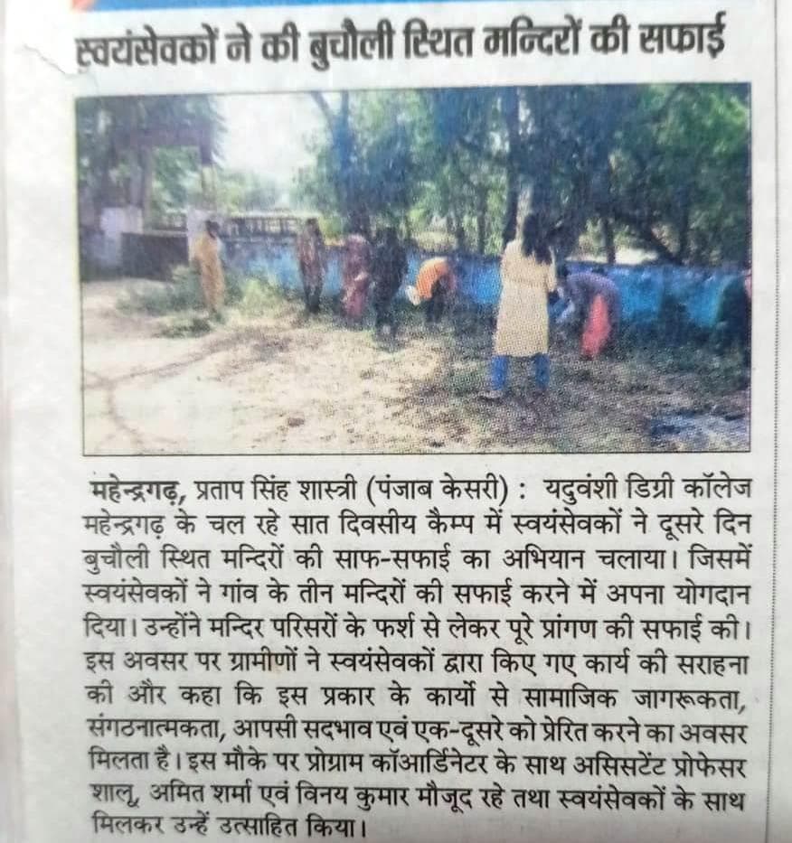 Media item 108