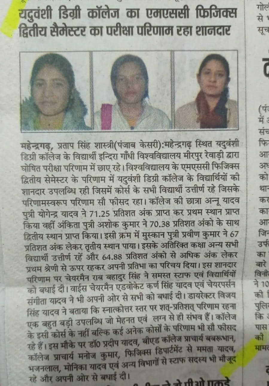 Media item 113