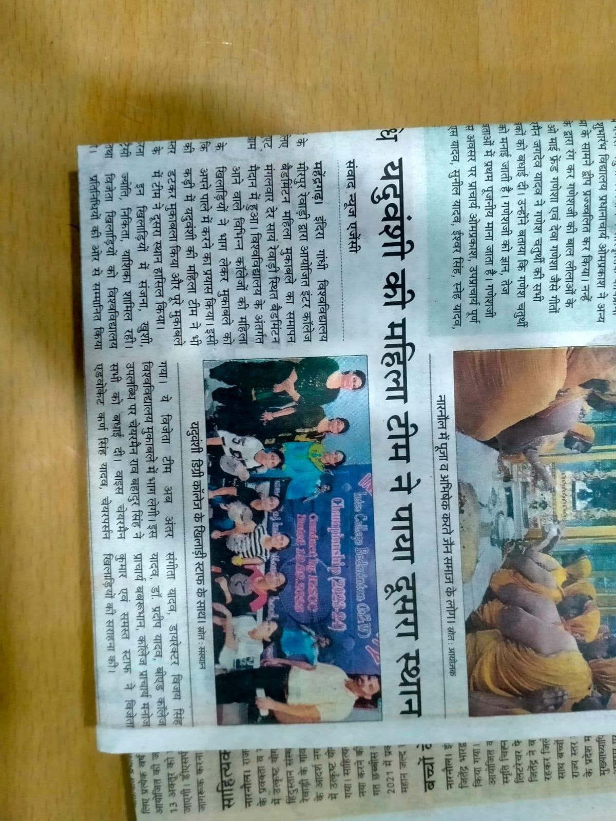 Media item 114