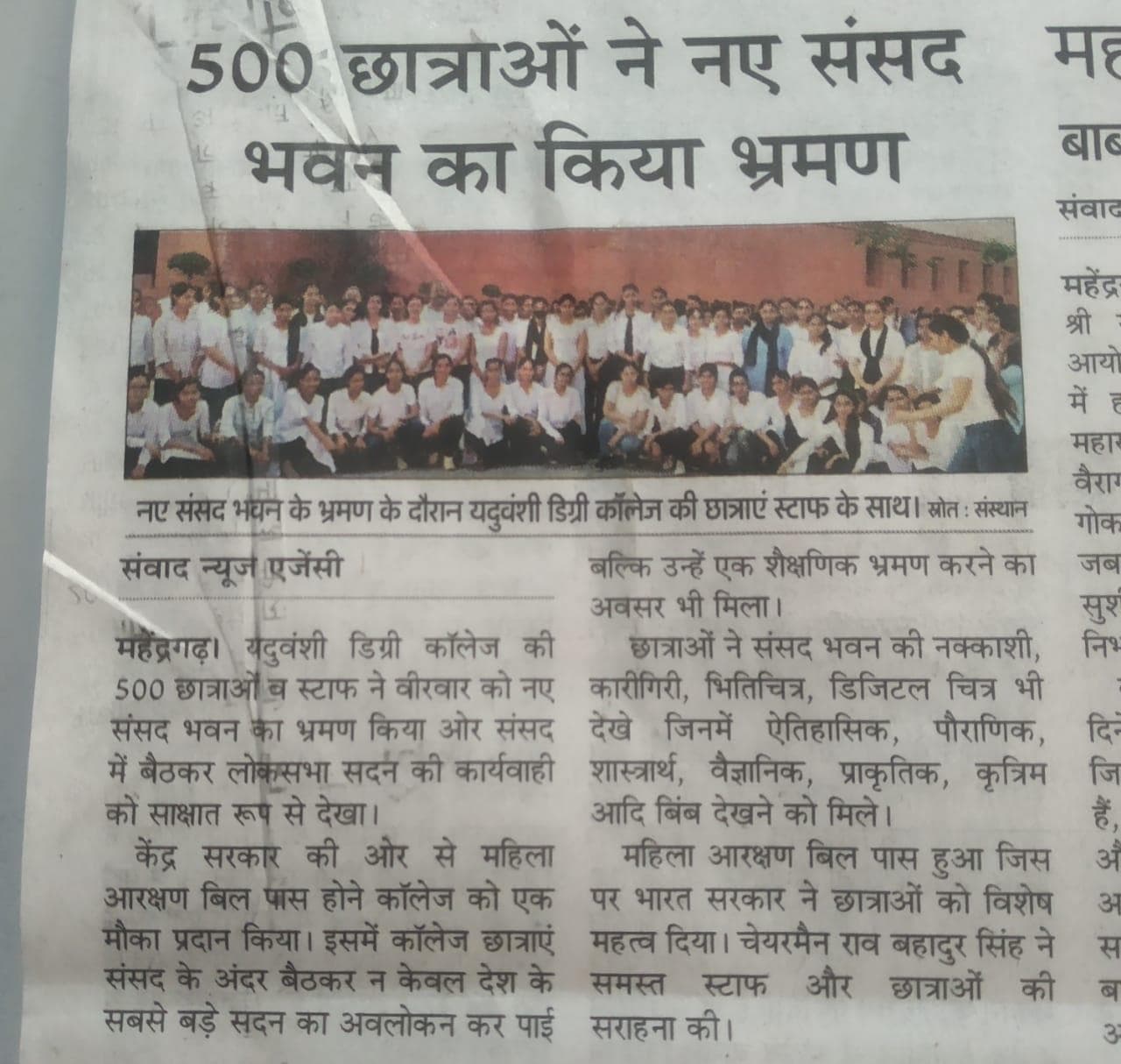 Media item 116