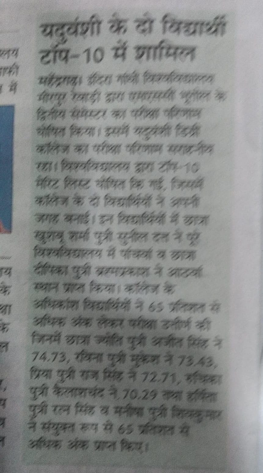Media item 121