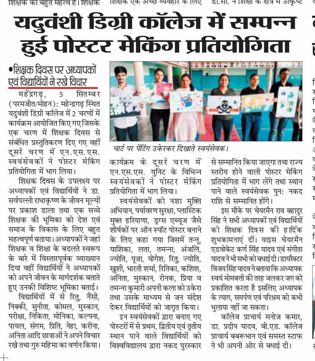 Media item 123