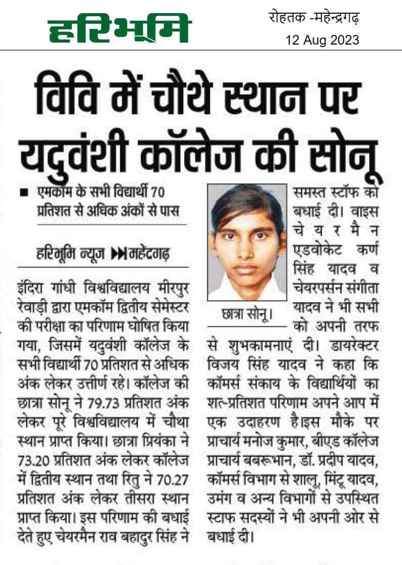 Media item 130