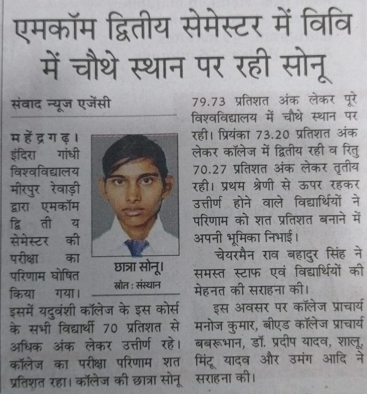 Media item 129