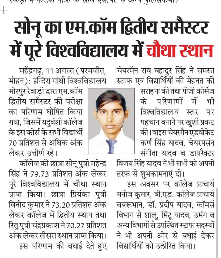 Media item 131
