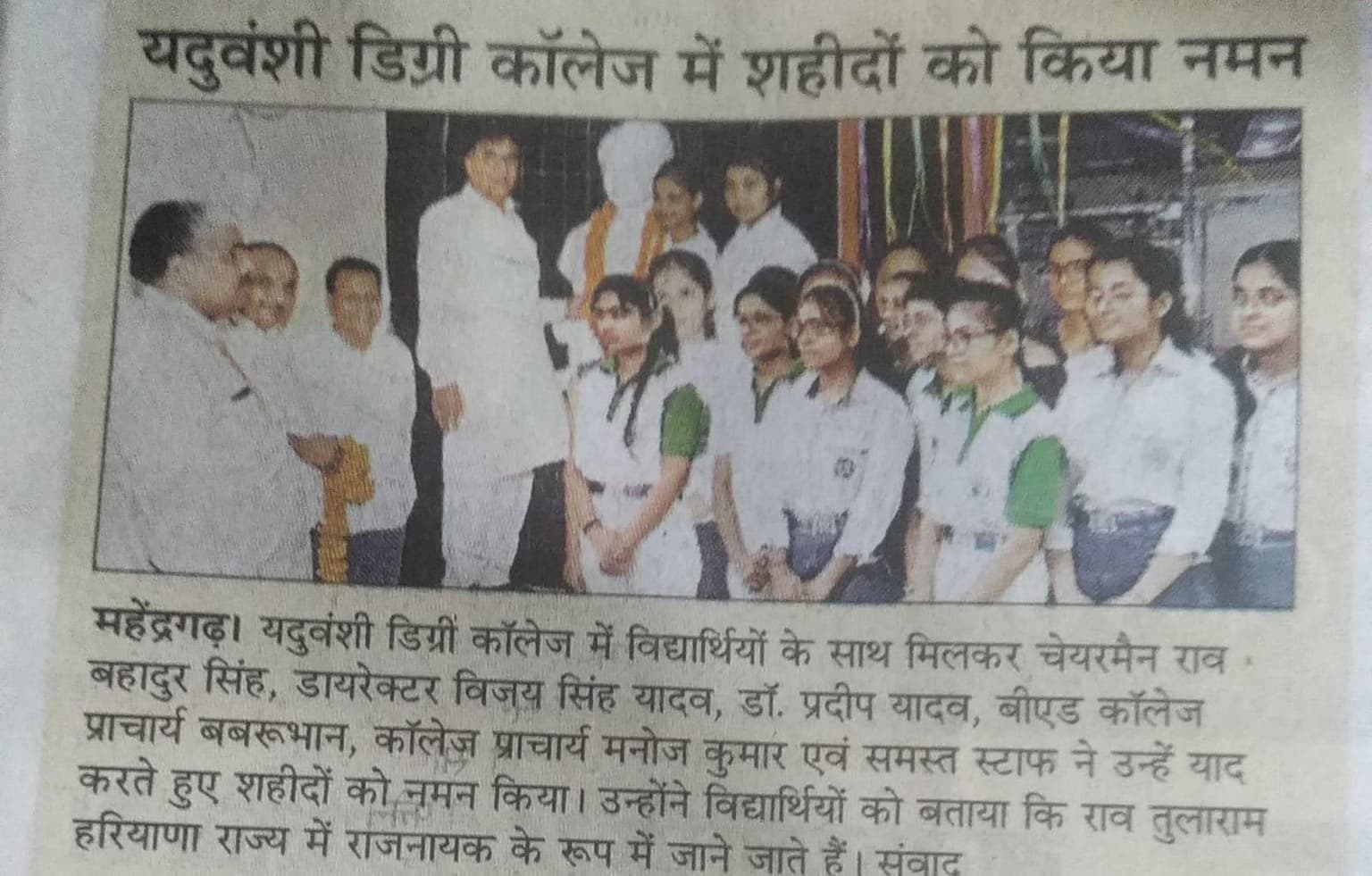 Media item 137
