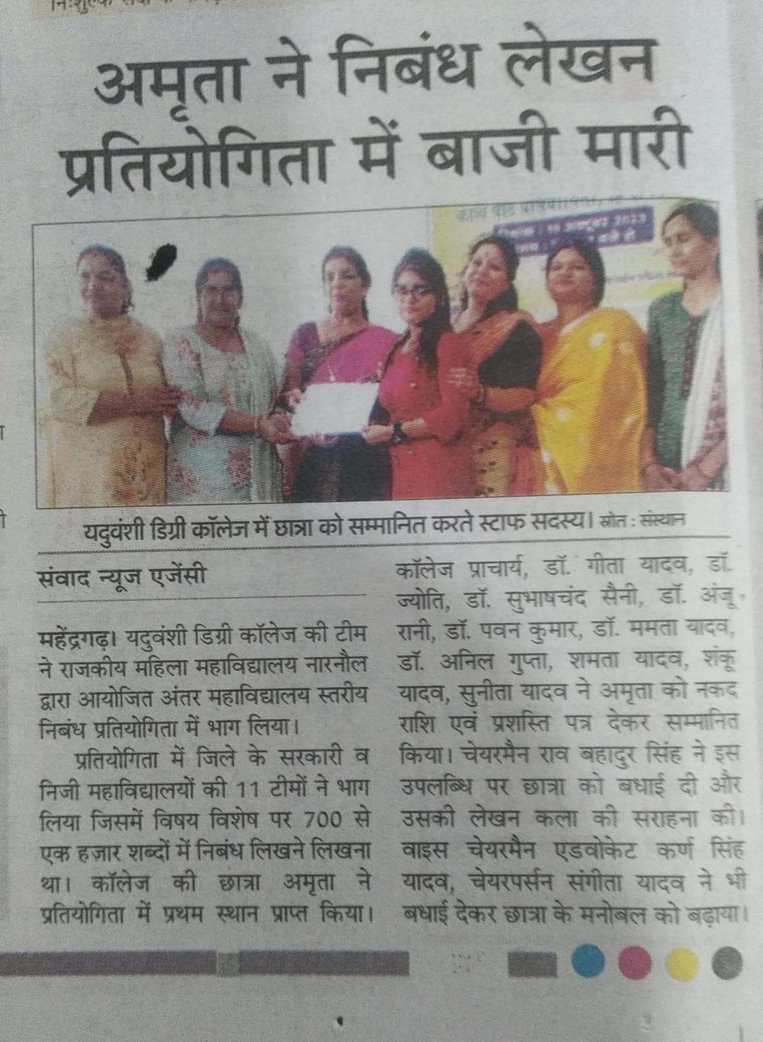 Media item 140
