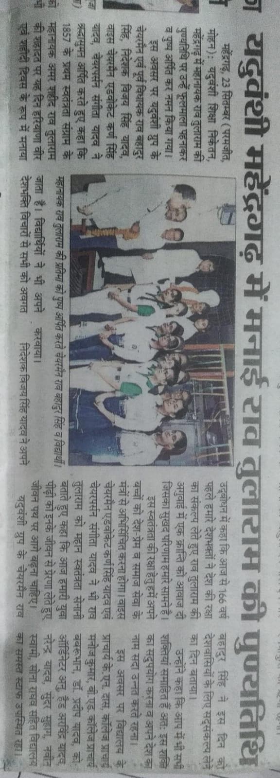 Media item 139