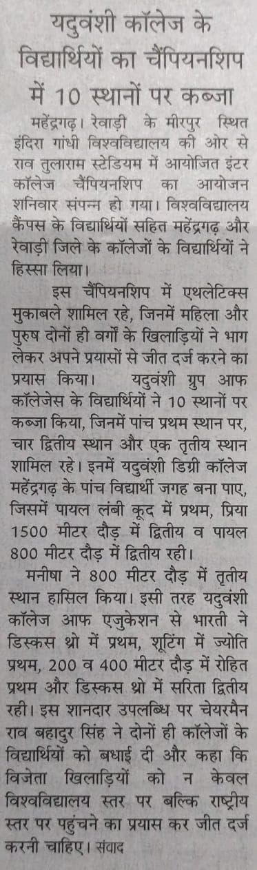 Media item 143