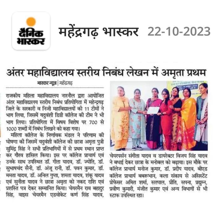 Media item 141