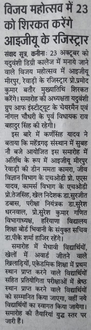Media item 149