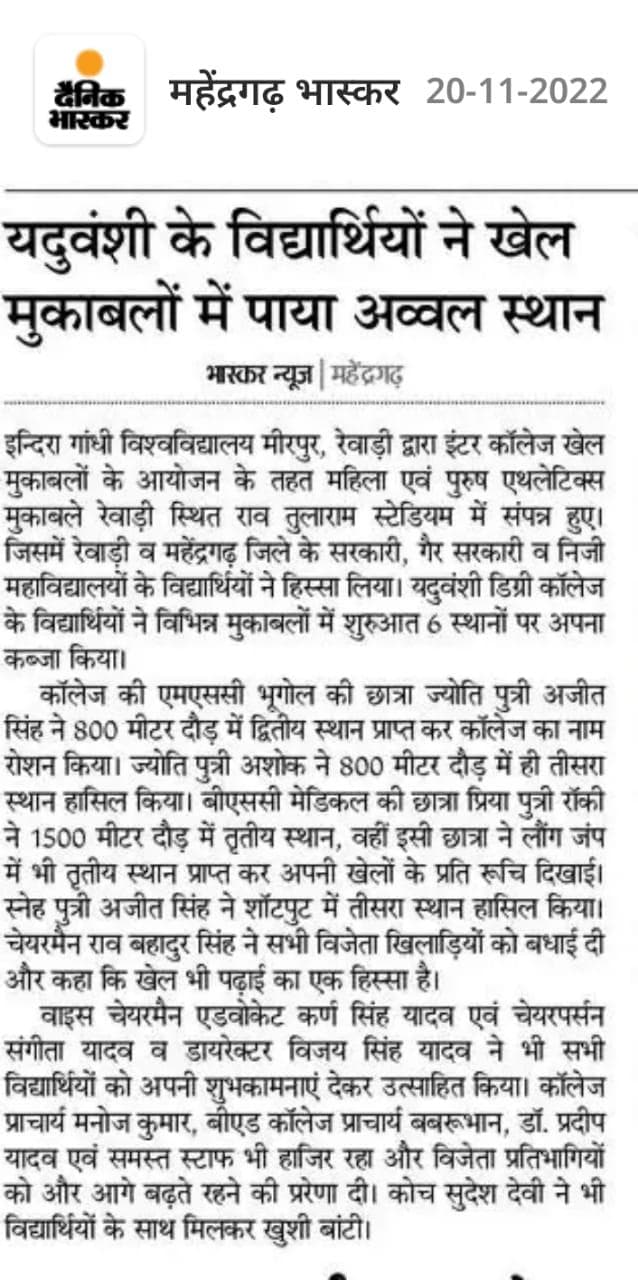 Media item 147