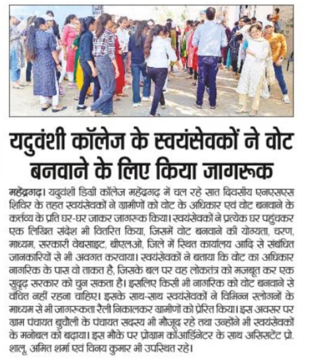 Media item 154