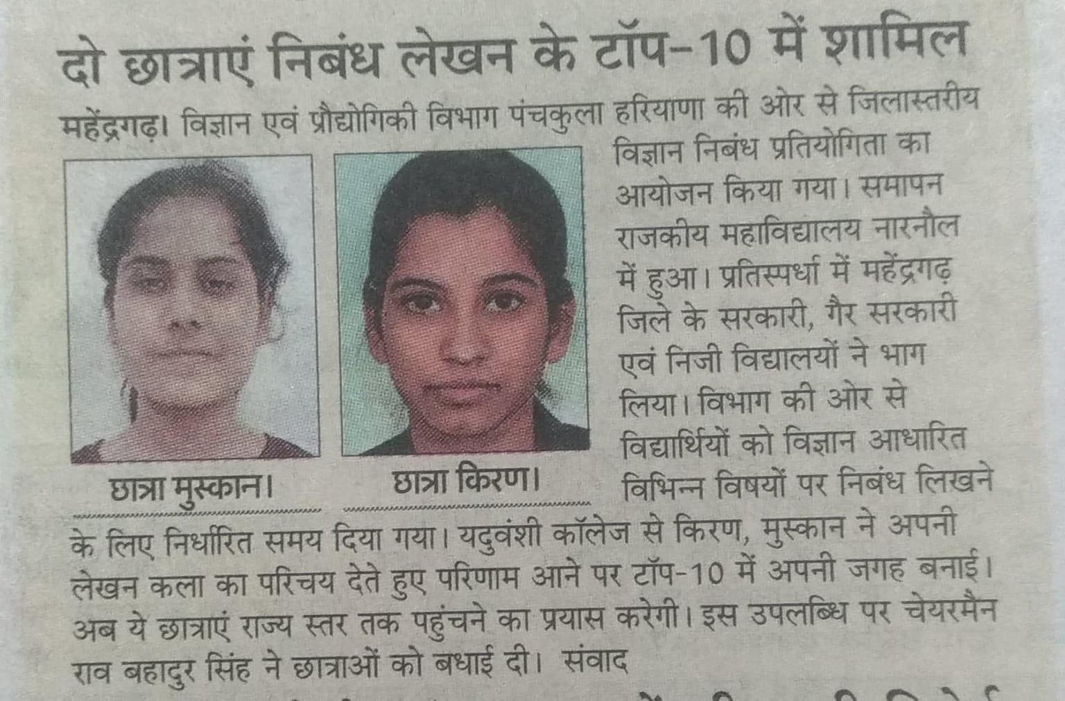 Media item 156