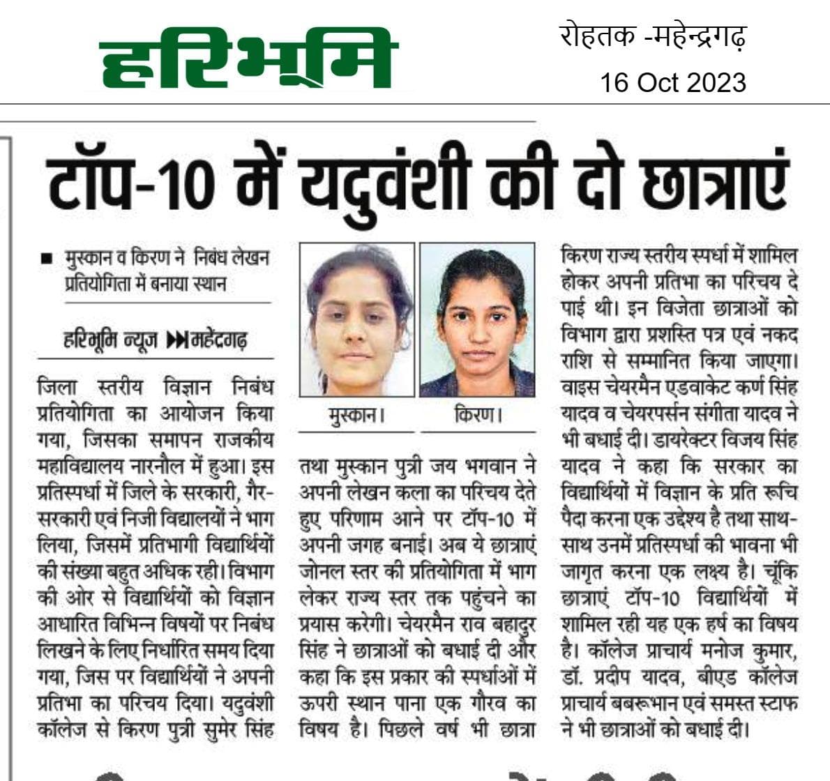 Media item 157