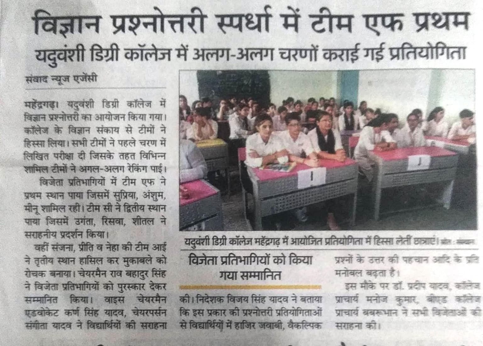 Media item 158