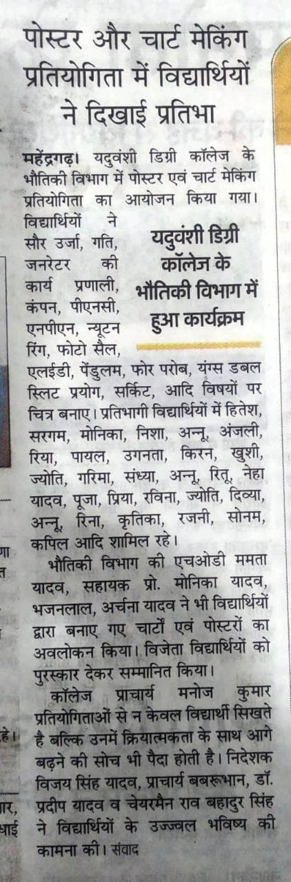 Media item 163