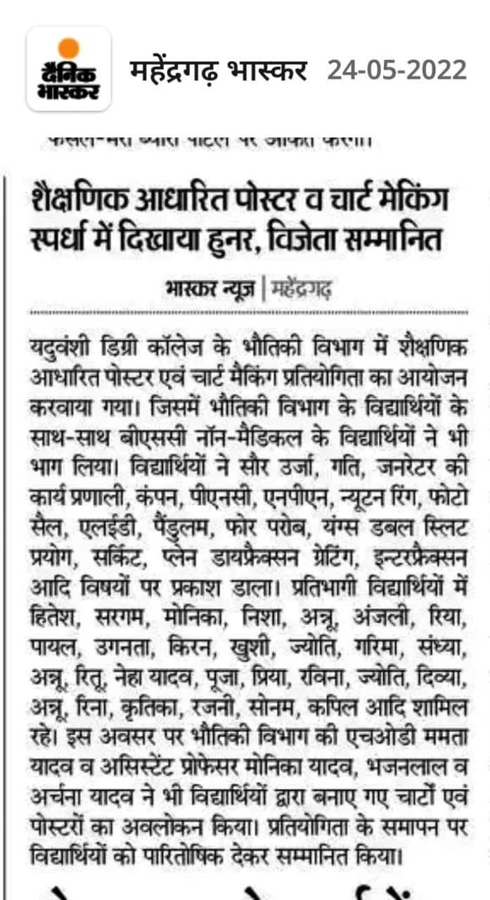 Media item 164