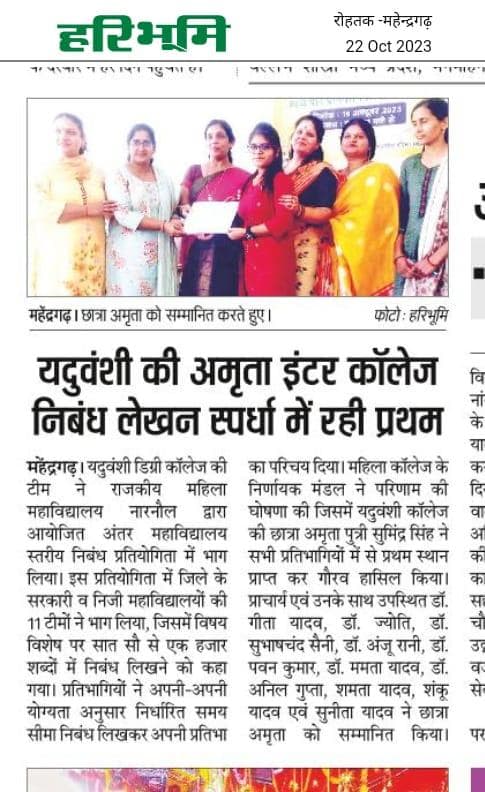 Media item 167
