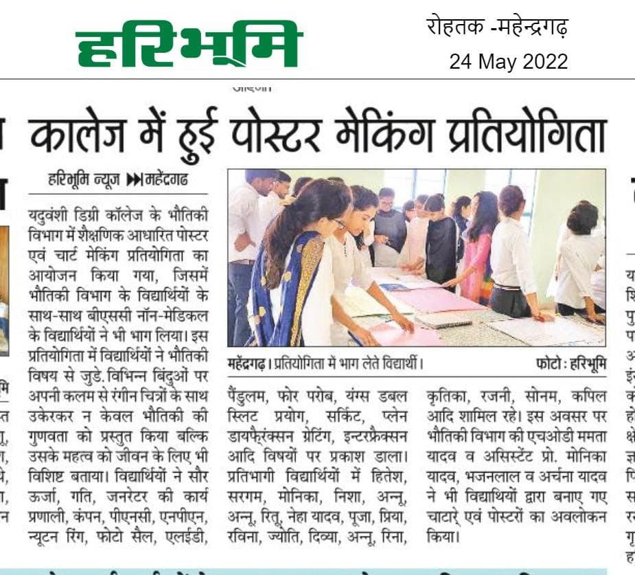 Media item 165