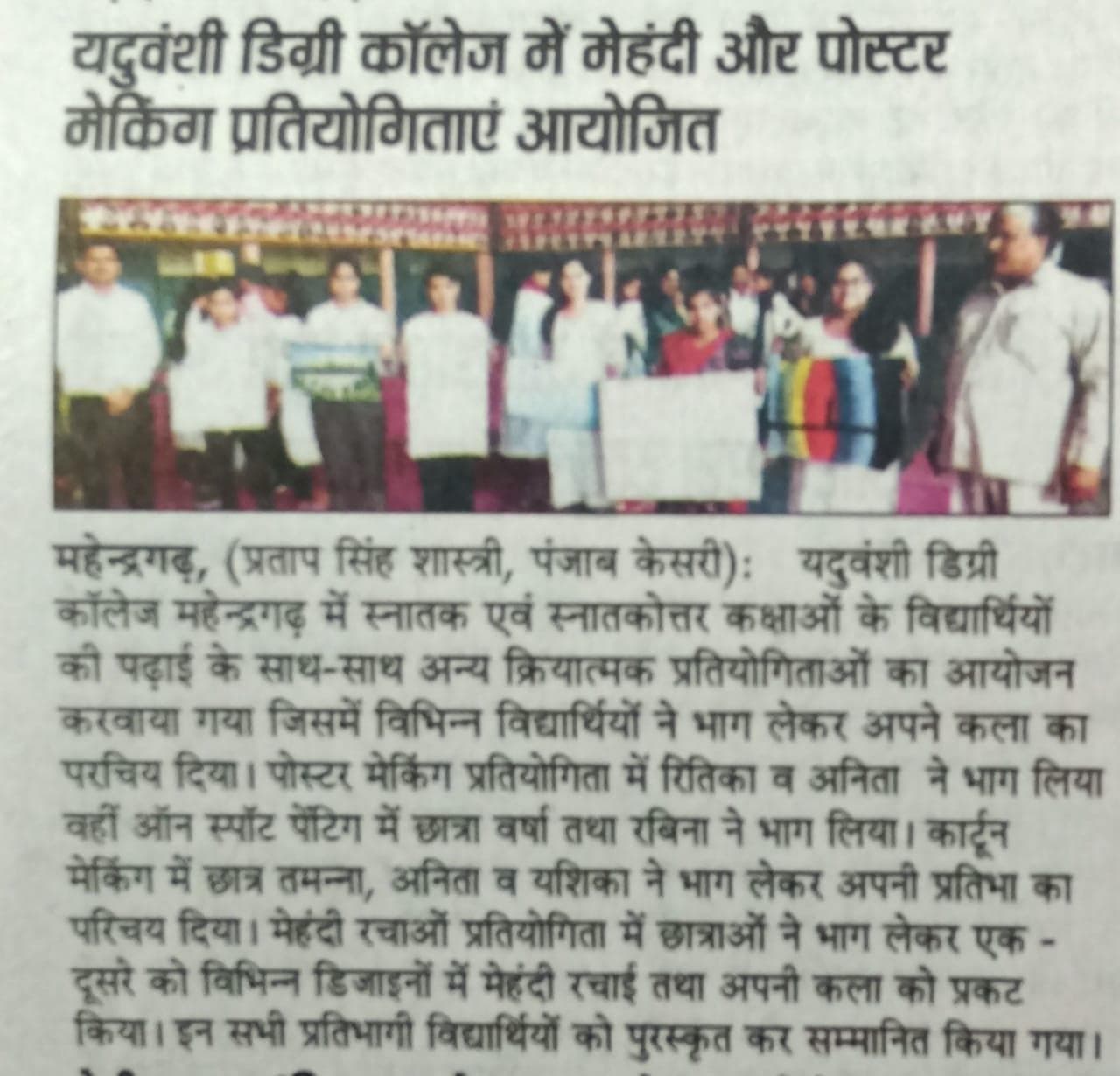 Media item 169