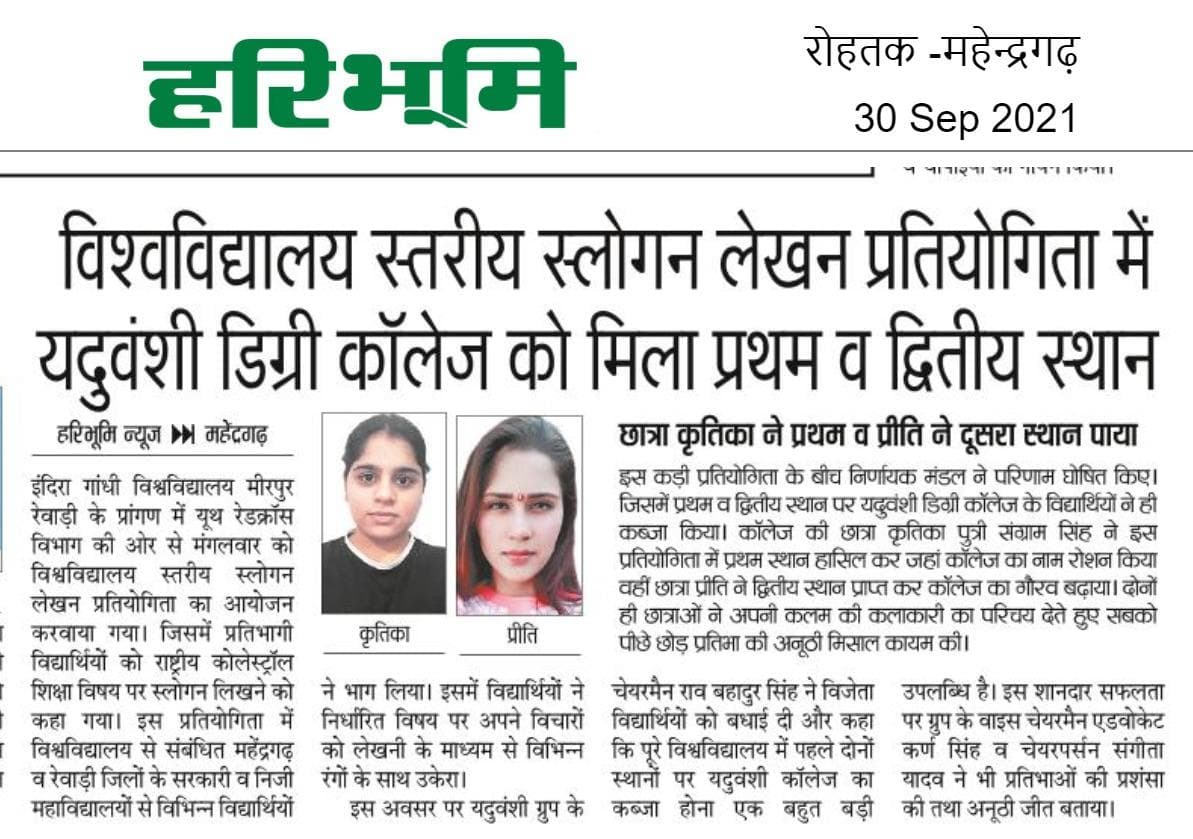 Media item 174