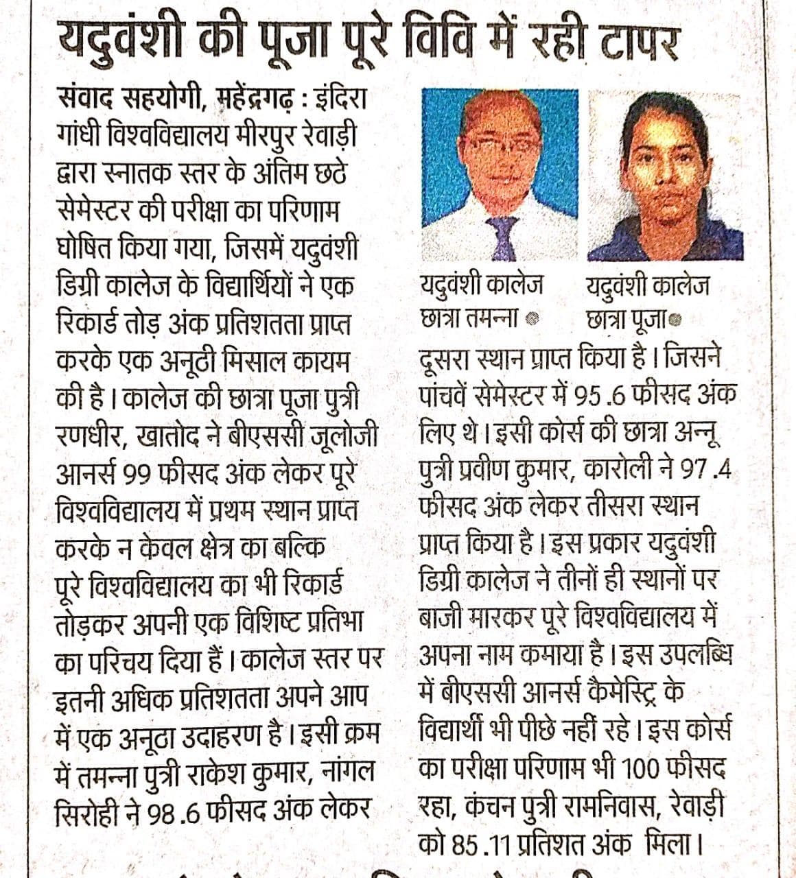 Media item 176