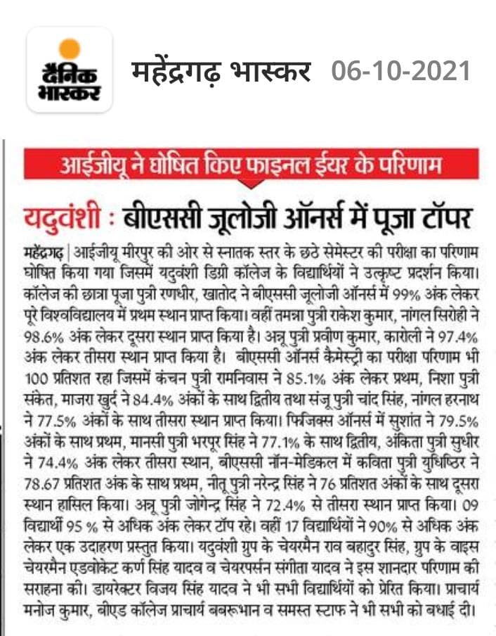 Media item 175