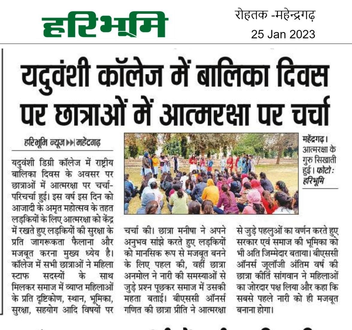 Media item 180