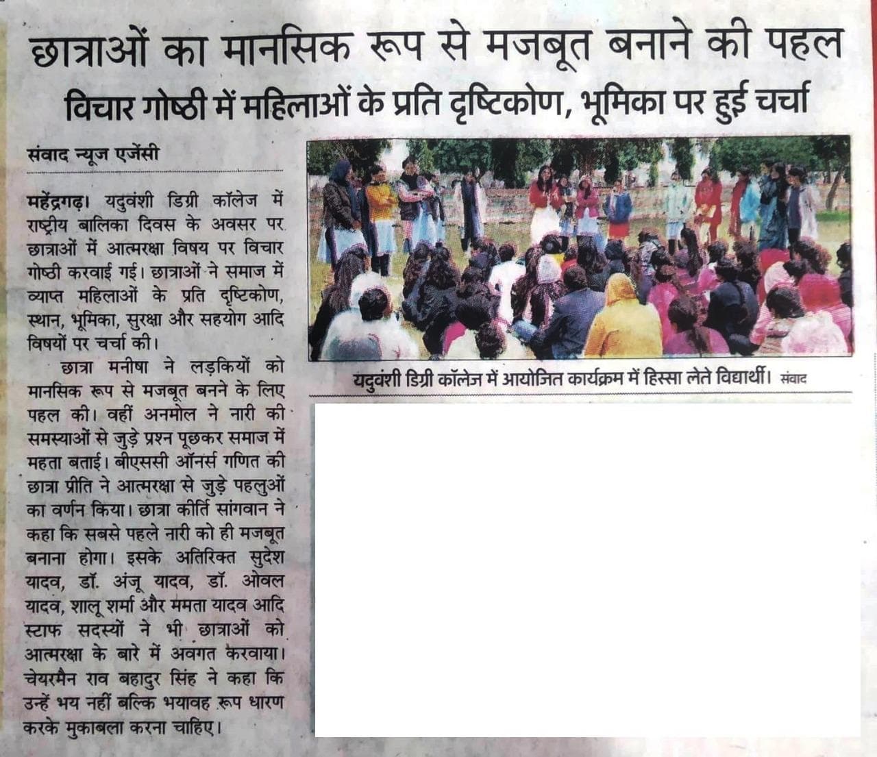 Media item 179