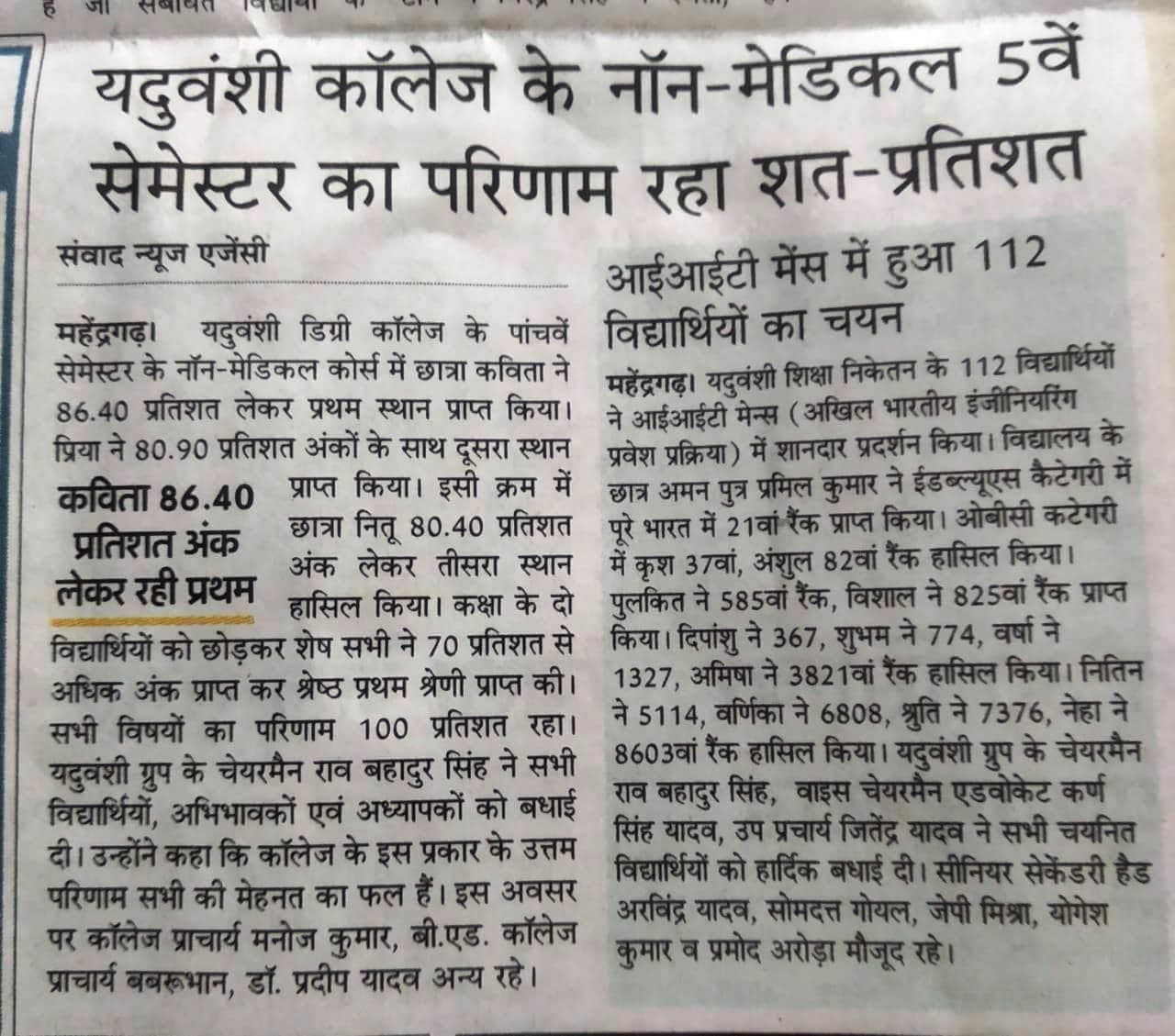 Media item 186