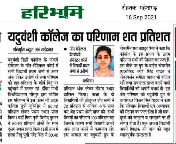 Media item 187