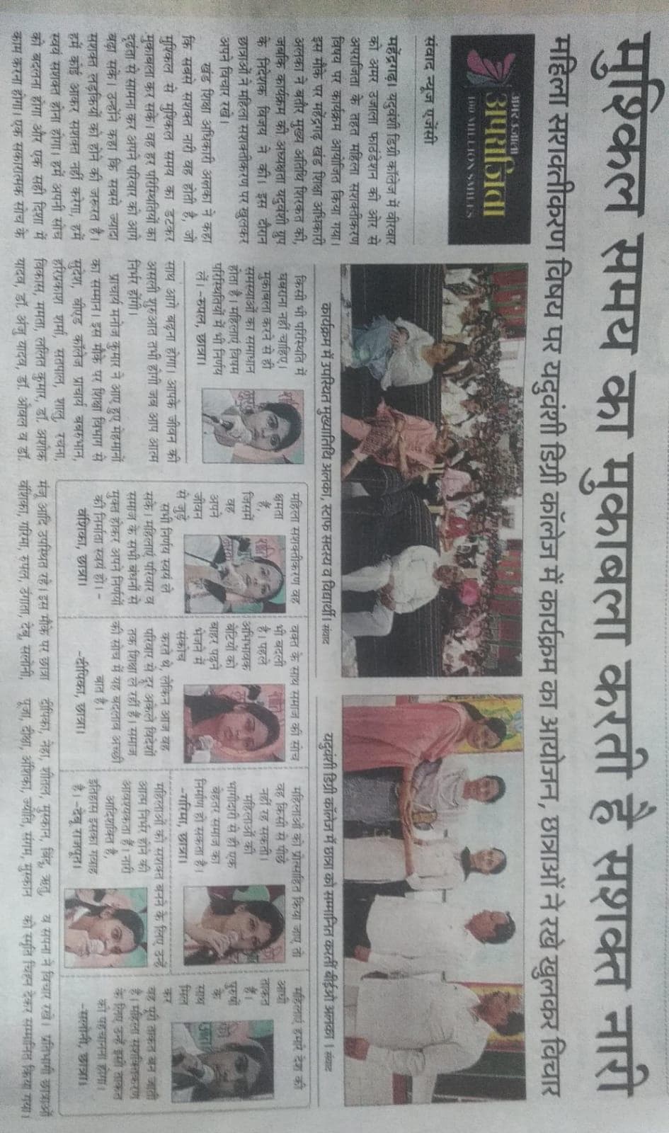 Media item 198