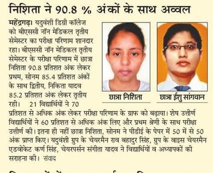 Media item 193