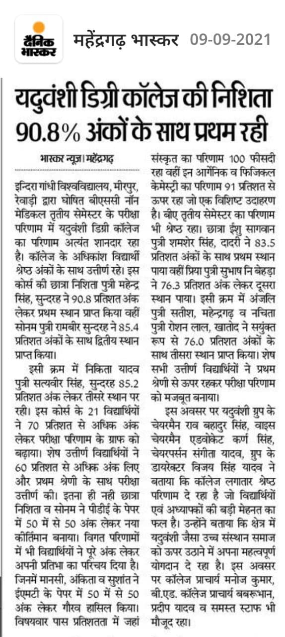 Media item 195