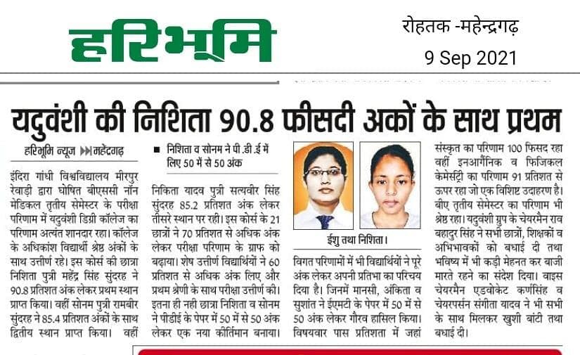 Media item 194