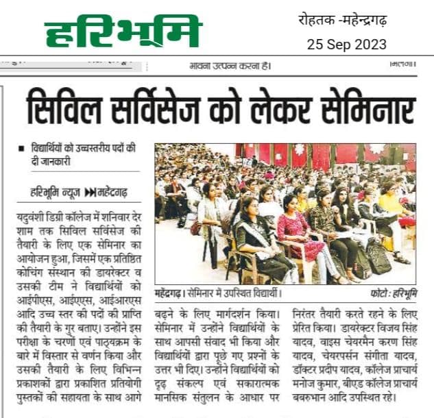 Media item 197
