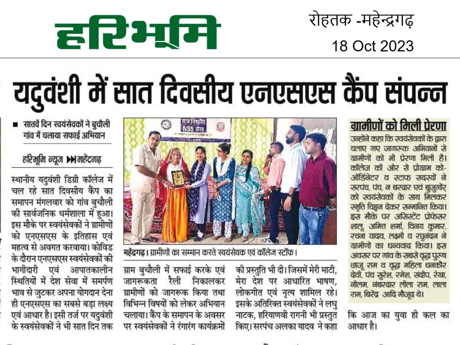 Media item 200