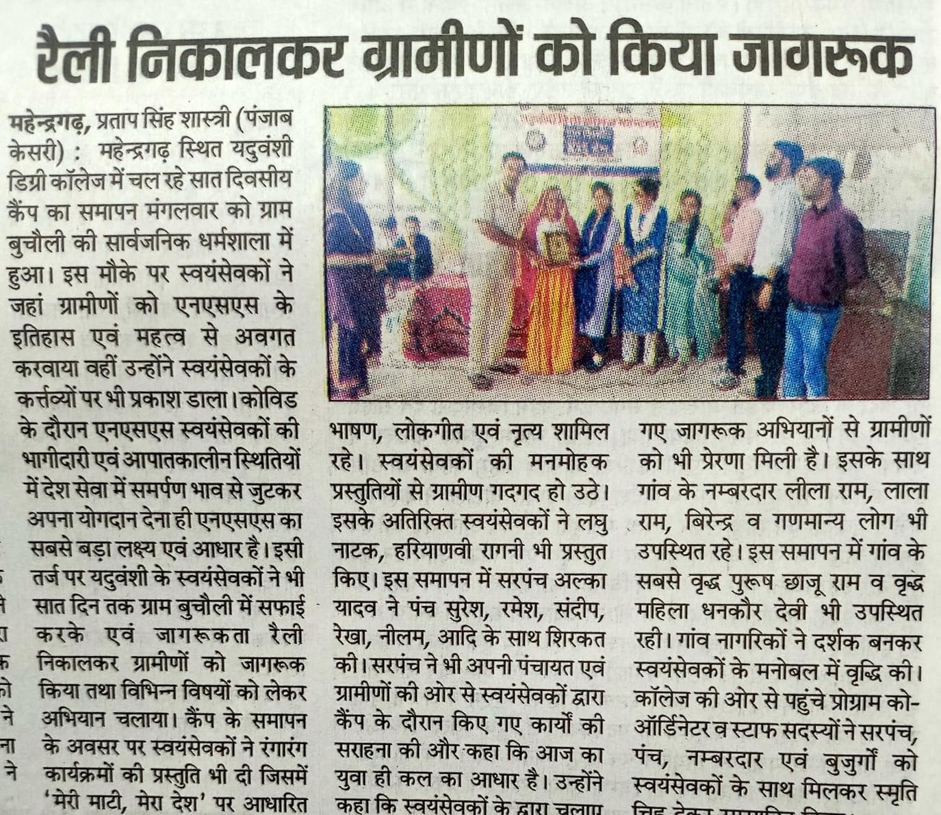 Media item 201
