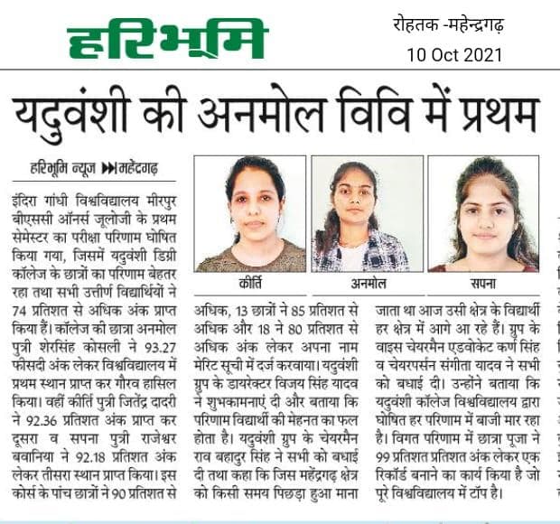 Media item 204
