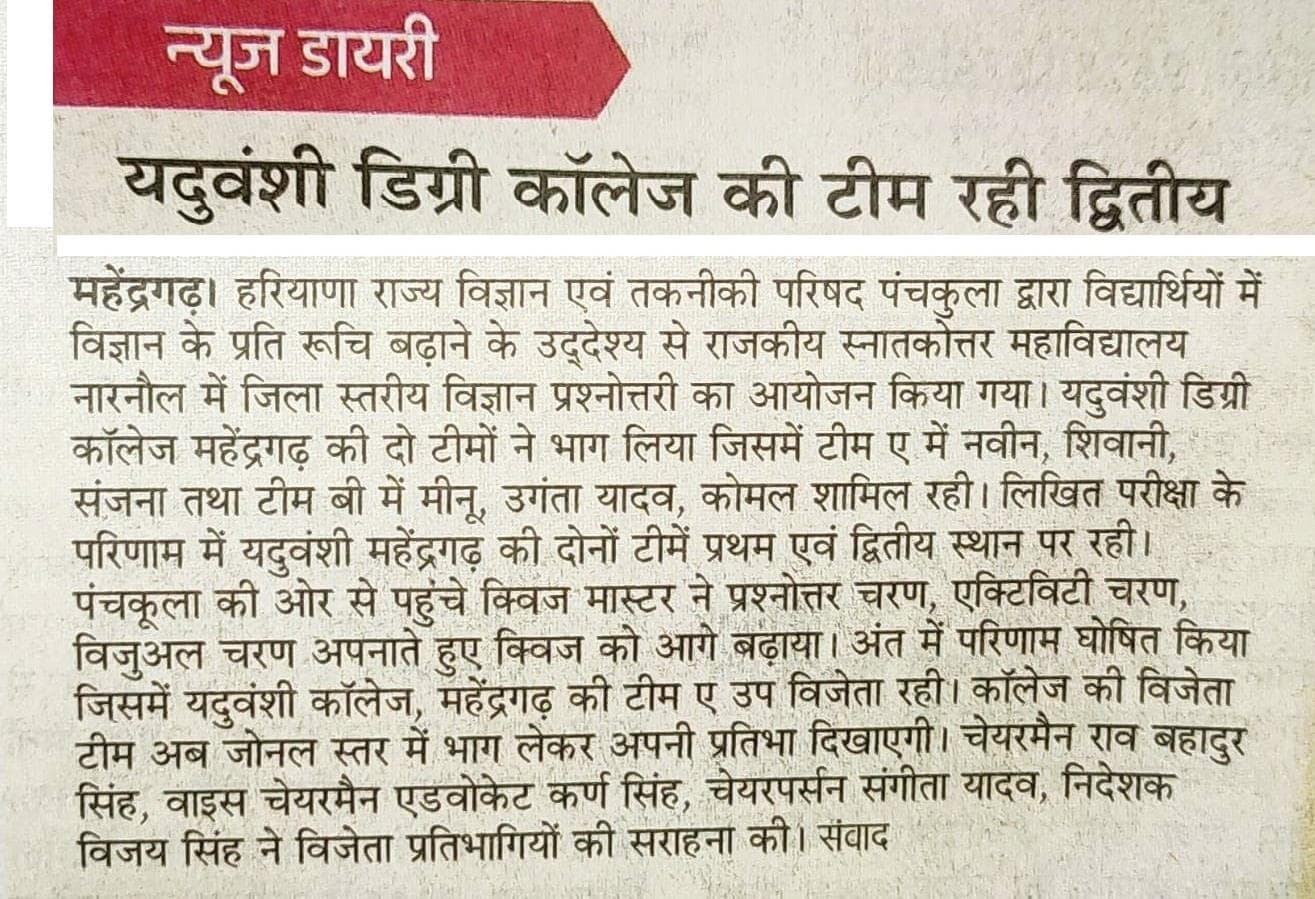 Media item 202