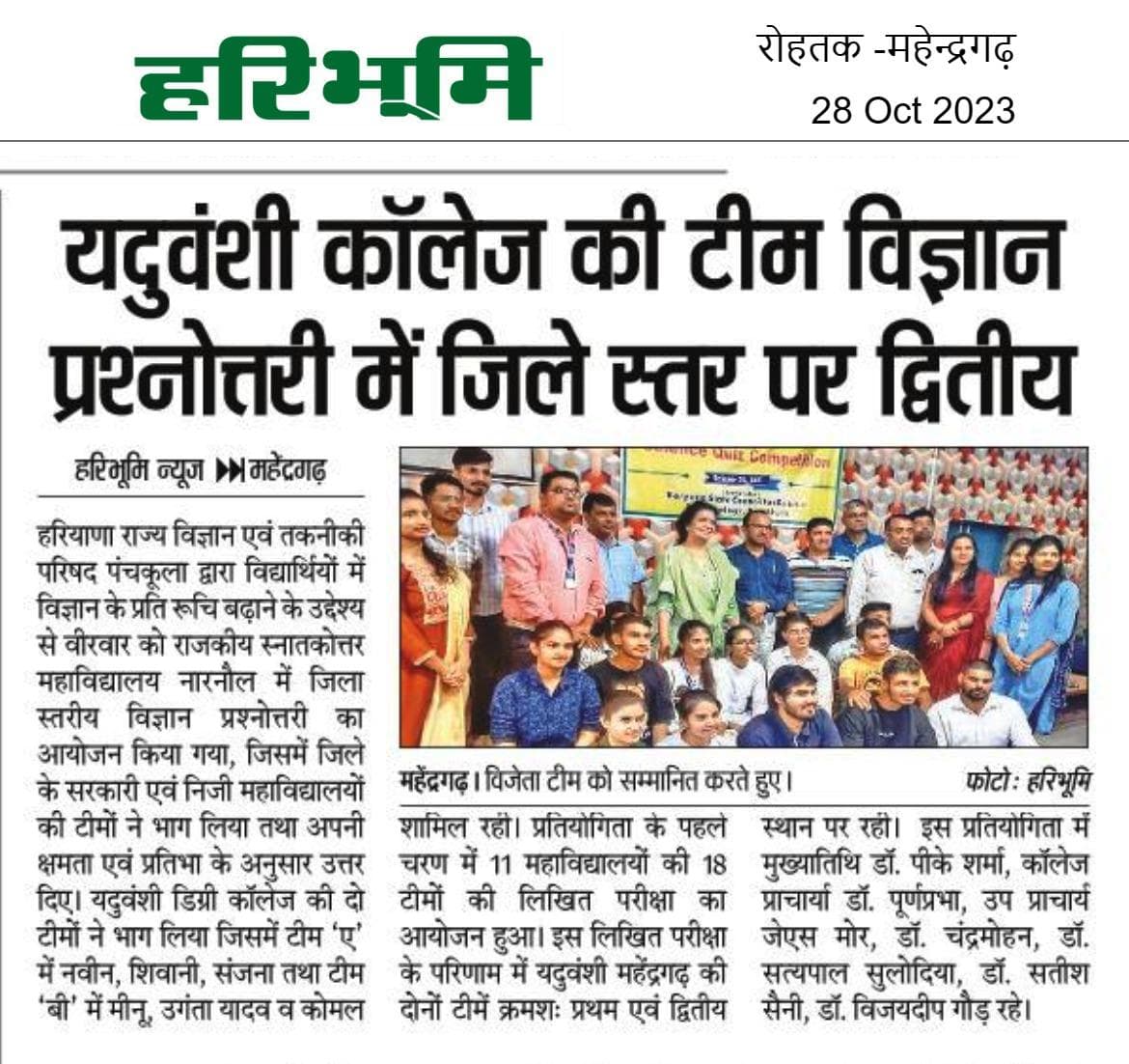 Media item 203